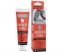 Жидкая кожа "Мастер сити ОК" для ремонта кожи 202 СВЕТЛО-СЕРЫЙ, туба 30 мл (красная коробка) со спон