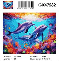 Картина по номерам Paintboy GX47282 40x50 см
