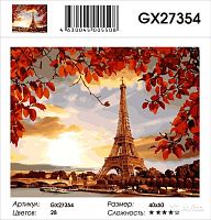 Картина по номерам Paintboy GX27354 40x50 см