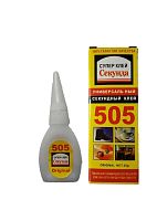 Клей универсальный "Супер клей СЕКУНДА 505" 20 г, в коробке