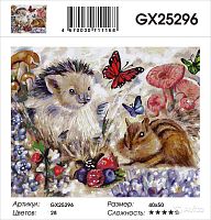 Картина по номерам Paintboy GX25296, холст на подрамнике, 40x50 см