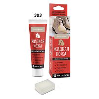 Жидкая кожа "Мастер сити ОК" для ремонта кожи 303 СЕРО-БЕЖЕВЫЙ, туба 30 мл (красная коробка) со спон
