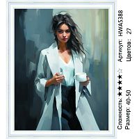 Алмазная мозаика Painting Diamond HWA5388 40x50 см, круглые стразы