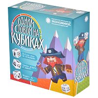 Настольная игра "Одним Словом на кубиках", 1-12 игроков, возраст 6+