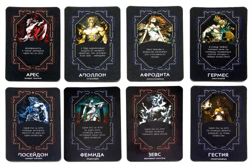 Настольная игра MAFIA "Божественная мафия" (Фабрика игр) фото 6 Настольная игра MAFIA "Божественная мафия" (Фабрика игр) фото 6