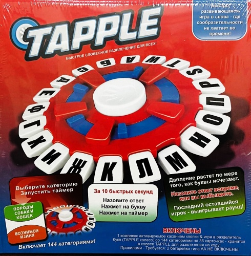 Настольная игра TAPPLE "Слово за словом" фото 5 Настольная игра TAPPLE "Слово за словом" фото 5