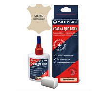 Краска для ремонта кожи Мастер сити 302 СВЕТЛО-БЕЖЕВЫЙ, 30 мл (сине-красная коробка) со спонжем