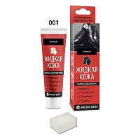 Жидкая кожа "Мастер сити ОК" для ремонта кожи 001 ЧЕРНЫЙ, туба 30 мл (красная коробка) со спонжем 