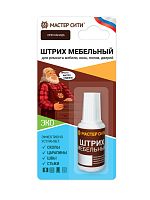 Штрих мебельный "Мастер сити ДР" 306 ОРЕХ КАНАДА, флакон 20 мл (блистер)