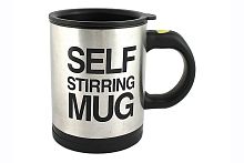 Термо кружка-мешалка Self Steering Mug LY-197, батарейки 2xAAA