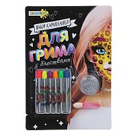 Набор карандашей для грима с блестками, глицерин, 6 штук на блистере, длина карандаша 6 см