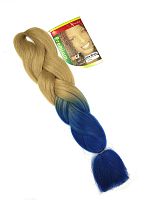 Канекалон 2 цвета X-Pression 2/39, Русый/Синий, искусственный волос