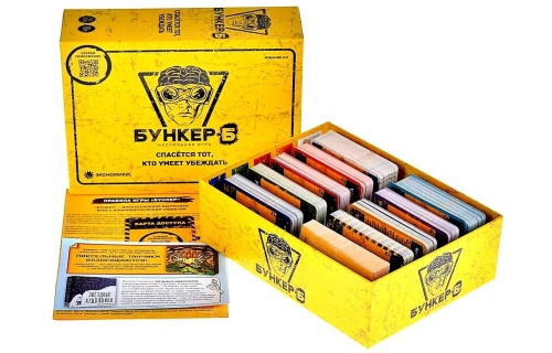 Настольная карточная игра "Бункер-Б" 18+ фото 5