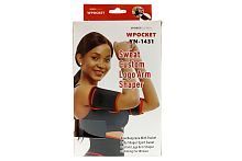 Шейпер для рук WPOCKET YN-1431 (компрессионный рукав) 