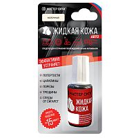Жидкая кожа "Мастер сити АВТО" для ремонта кожи 304 МОЛОЧНЫЙ, 20 мл (блистер) 