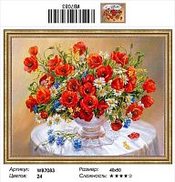 Алмазная мозаика Painting Diamond WB7083, холст на подрамнике, круглые стразы, 40x50 см